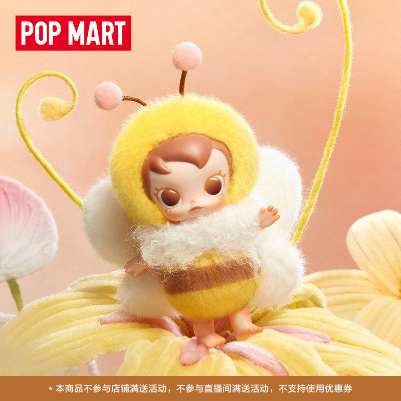 POPMART Baby Molly × buggy roa - Baby Products Bag recension och pris