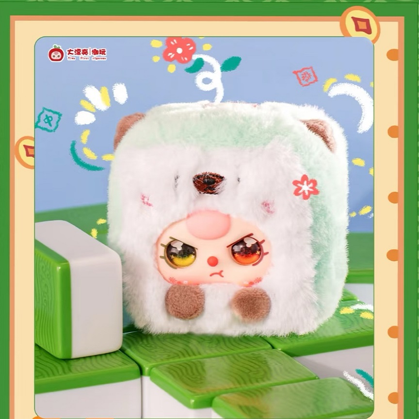 Baby Three Little Mahjong Seri - Baby Products For Face recension och pris