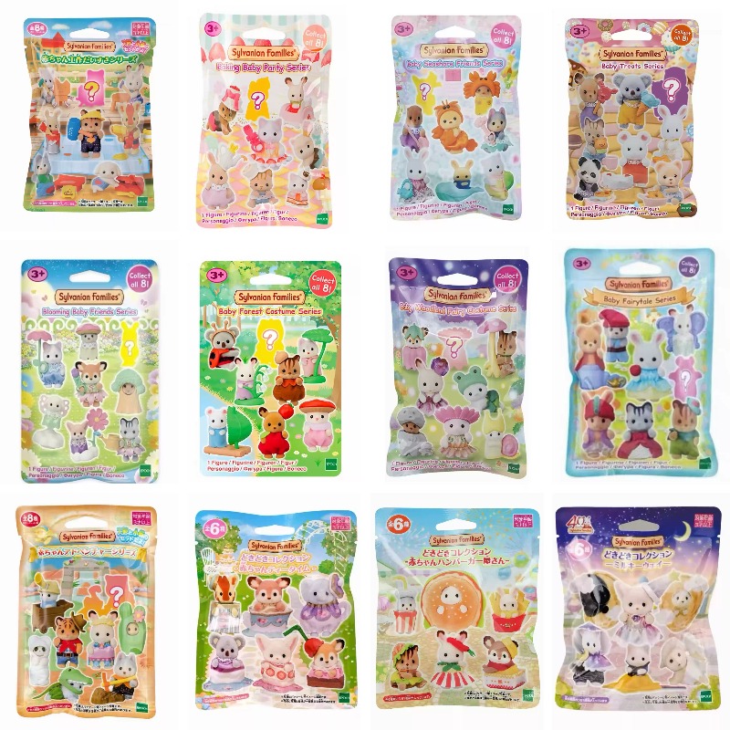 Original Sylvanian Families Bl - Baby Products Bag recension och pris