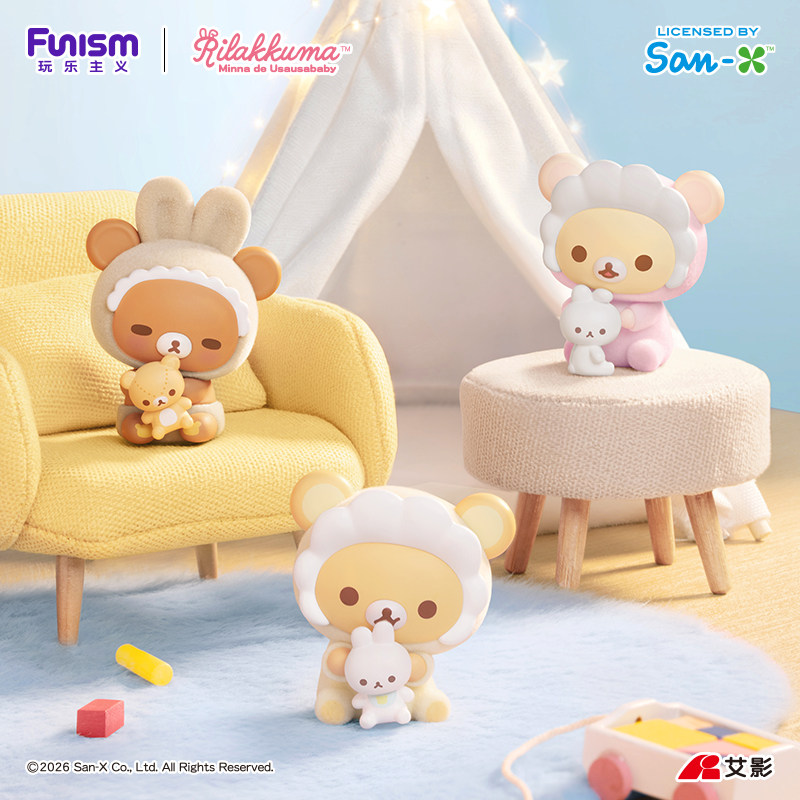 Hot Selling Genuine Funism Ril - Baby Products To Sell recension och pris