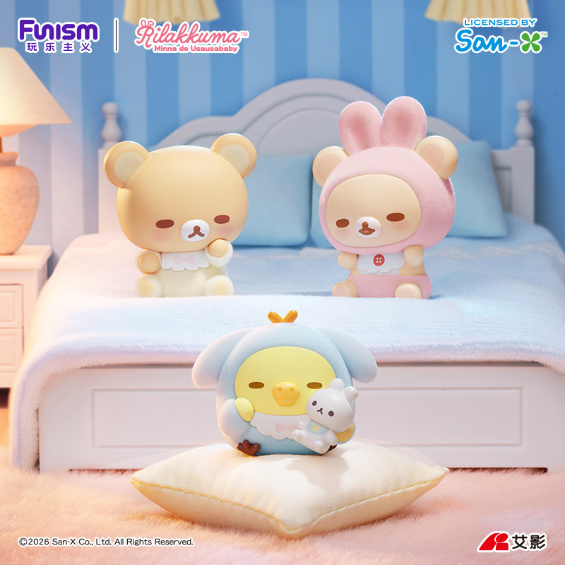 Hot Selling Genuine Funism Ril - Baby Products To Sell recension och pris